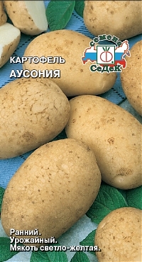 картофель Ауссония ботанические семена 0,02