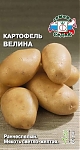 картофель Велина ботанические семена 0,02
