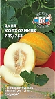 дыня Колхозница 749/753 седек