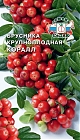 Брусника Коралл