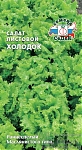 салат Холодок (листовой) седек
