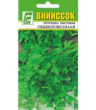 Петрушка обыкновенная Листовая