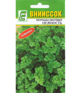 Петрушка листовая Нежность