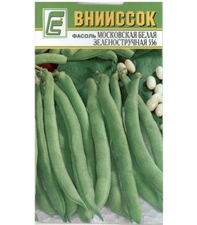 Фасоль овощная Московская белая зеленостручная 556