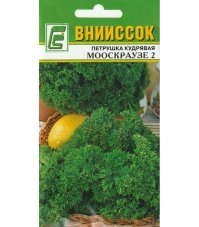 Петрушка кудрявая Мооскраузе 2
