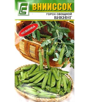 Горох овощной Викинг