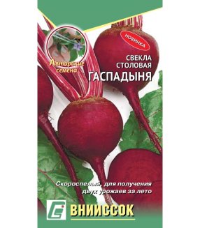 Свекла столовая Гаспадыня