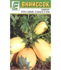 Кабачок Русские Спагетти