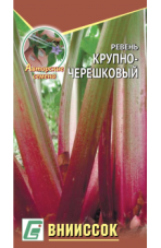 Ревень Крупночерешковый