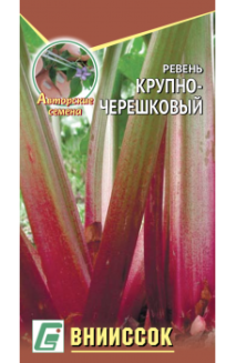 Ревень Крупночерешковый