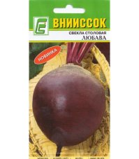 Свекла столовая Любава