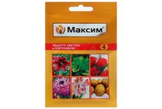 Максим 4 мл