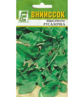Индау Русалочка