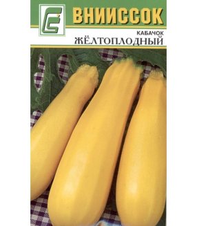 Кабачок Желтоплодный