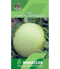 Арбуз Память Холодова