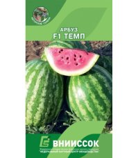 Арбуз Темп F1