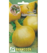 Лук репчатый Одинцовец вниисок