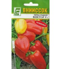 Перец сладкий Виктор F1