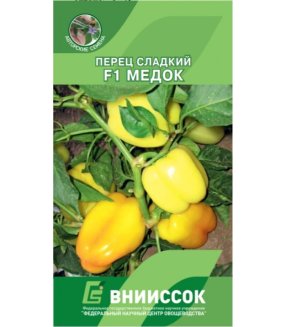 Перец сладкий Медок F1