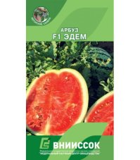 Арбуз Эдем F1