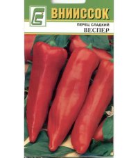 Перец сладкий Веспер