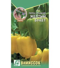 Перец сладкий Желтый букет