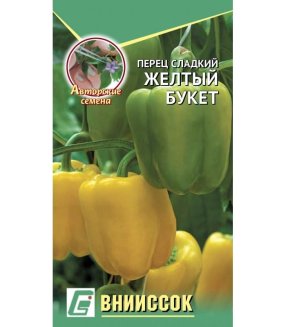 Перец сладкий Желтый букет
