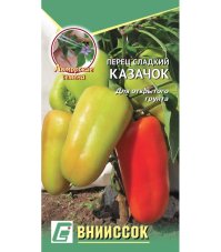 Перец сладкий Казачок