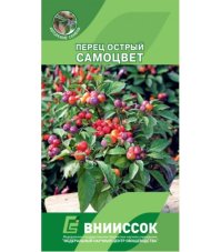 Перец острый Самоцвет вниисок