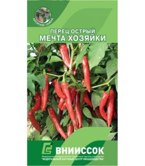 Перец острый Мечта хозяйки вниисок