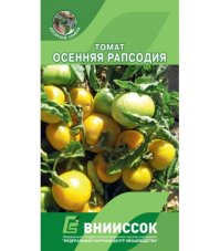 Томат Осенняя рапсодия