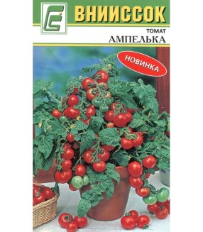 Томат-черри Ампелька