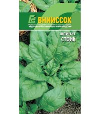 Шпинат Стоик