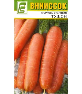 Морковь Тушон
