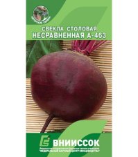 Свекла столовая Несравненная А-463