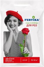 Удобрение Фертика для роз 2.5 кг