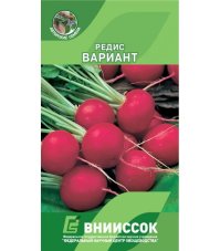 Редис Вариант