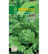 Салат Колобок полукочанный