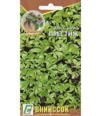 Кресс-салат Престиж