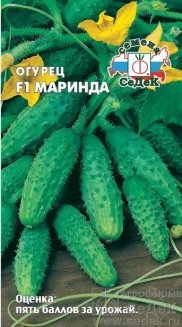 Огурец Маринда F1