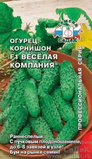 Огурец Веселая Компания F1® седек