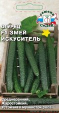 Огурец Змей Искуситель седек