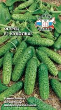 Огурец Куколка F1 седек