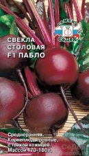 Свекла Пабло F1 Седек