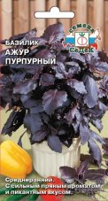 базилик Ажур Пурпурный седек