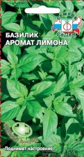 базилик Аромат Ванили седек