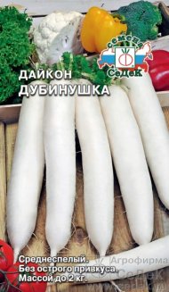 Дайкон Дубинушка седек
