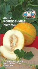 дыня Колхозница 749/753 седек