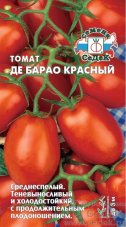Томат Де Барао красный седек