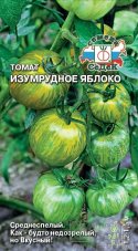 Томат Изумрудное яблоко седек